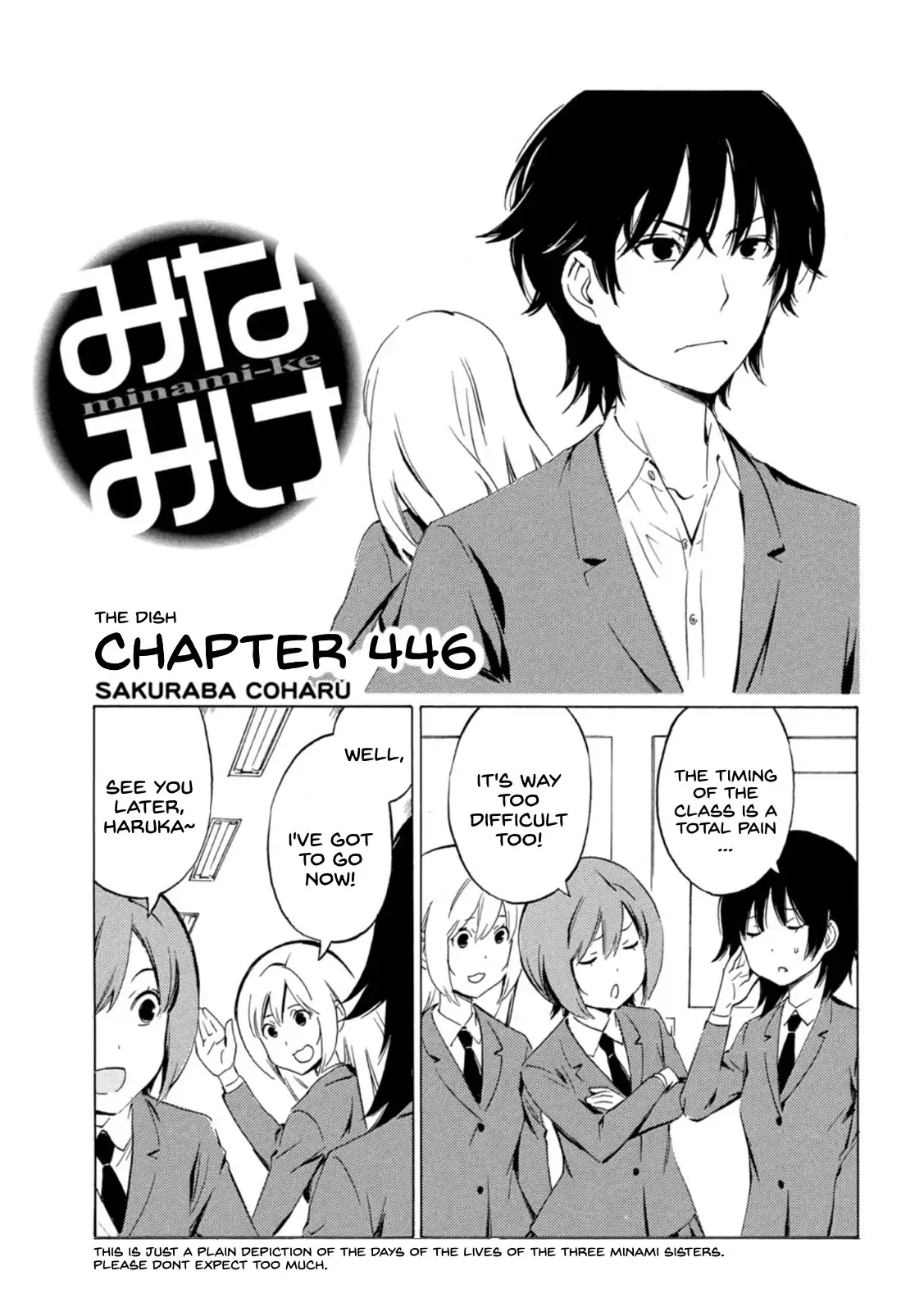 Minami-ke-Chapter 446