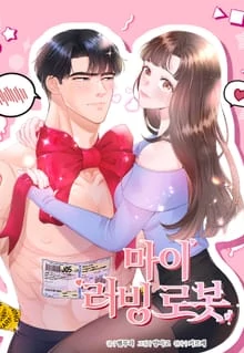Robot Kesayanganku [ JoyJoyHere ]