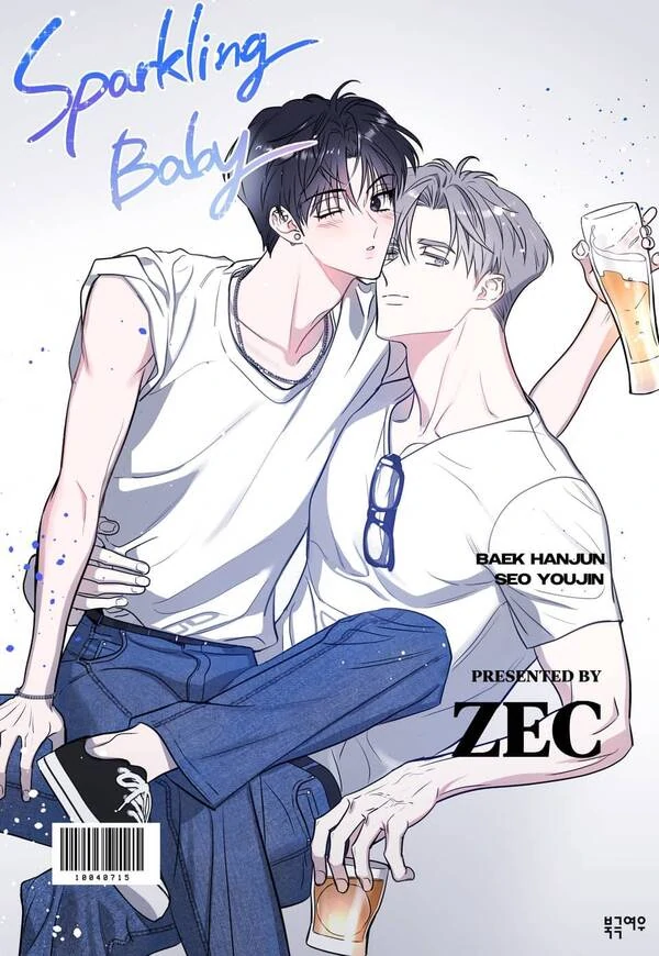 SPARKLING BABY [OCEAN EYES cont by Shiningstar]