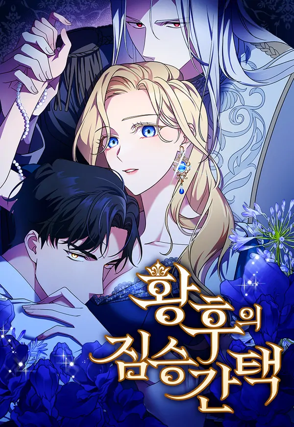 The One Beast for The Empress [Cont by Trixie]